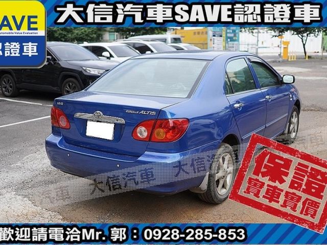 Toyota  Altis  第3張相片