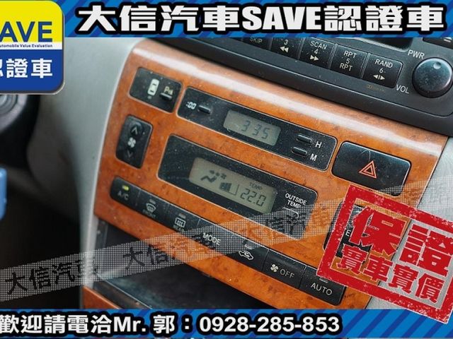 Toyota  Altis  第7張相片