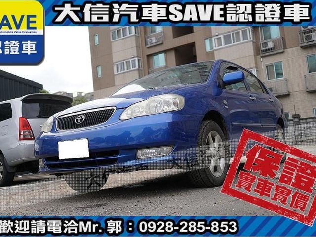 Toyota  Altis  第12張相片
