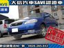 Toyota  Altis  第12張縮圖