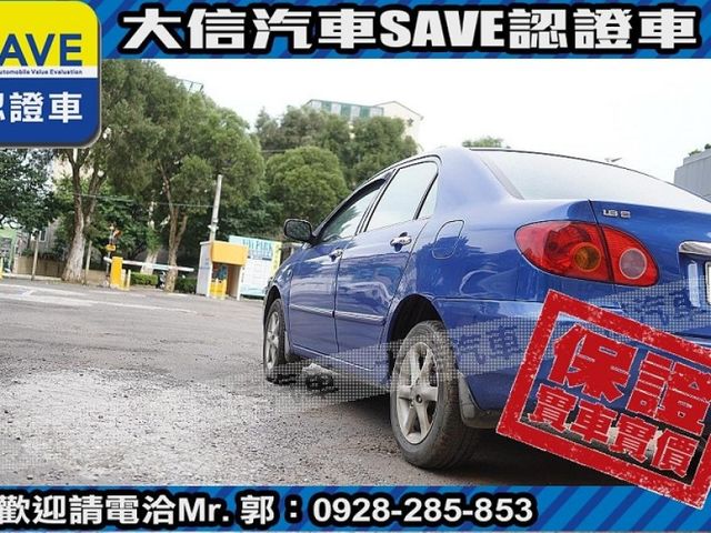 Toyota  Altis  第14張相片