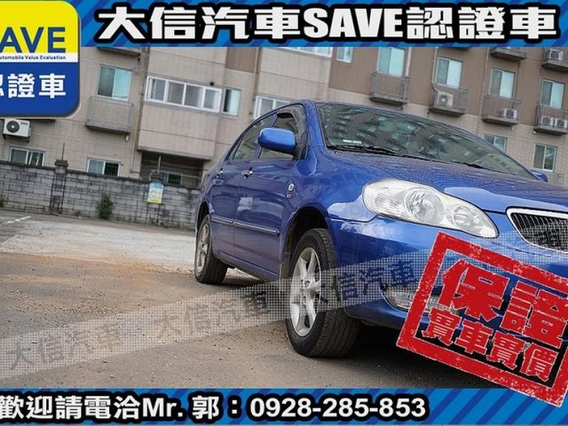 Toyota  Altis  第15張相片