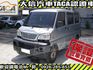 Mitsubishi  Veryca  第1張縮圖