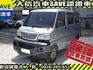 Mitsubishi  Veryca  第2張縮圖