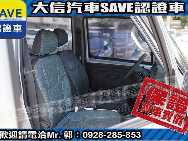 Mitsubishi  Veryca  第4張相片