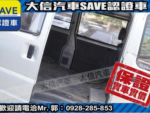 Mitsubishi  Veryca  第5張相片