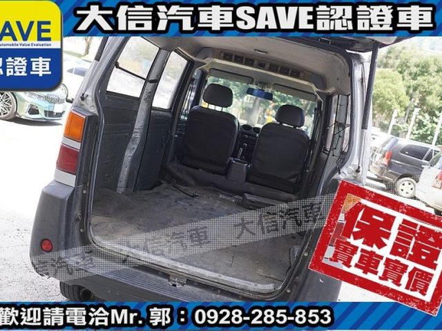 Mitsubishi  Veryca  第6張相片