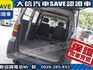 Mitsubishi  Veryca  第6張縮圖