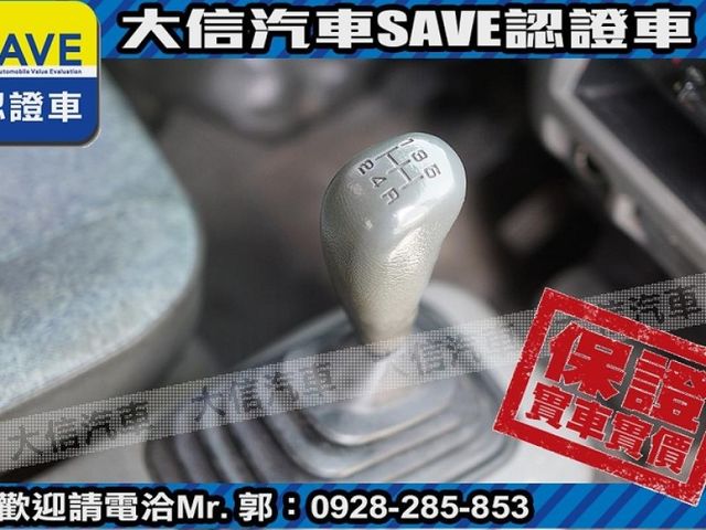Mitsubishi  Veryca  第7張相片
