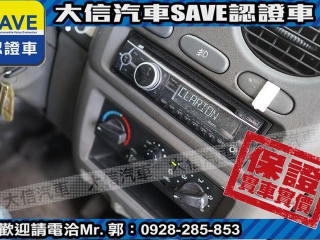Mitsubishi  Veryca  第8張相片