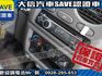 Mitsubishi  Veryca  第8張縮圖