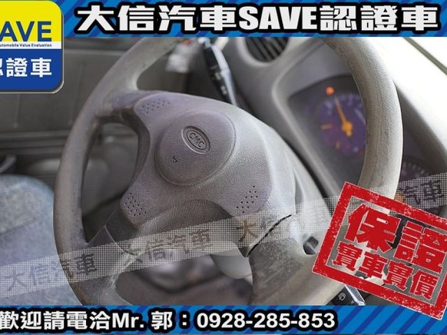 Mitsubishi  Veryca  第9張相片