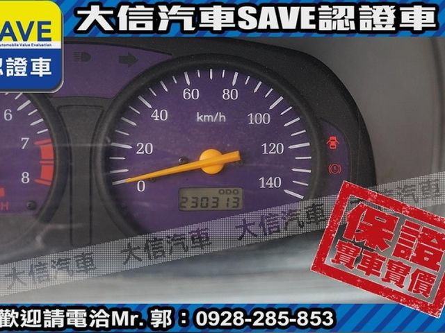 Mitsubishi  Veryca  第10張相片