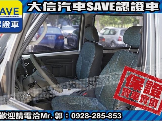 Mitsubishi  Veryca  第11張相片