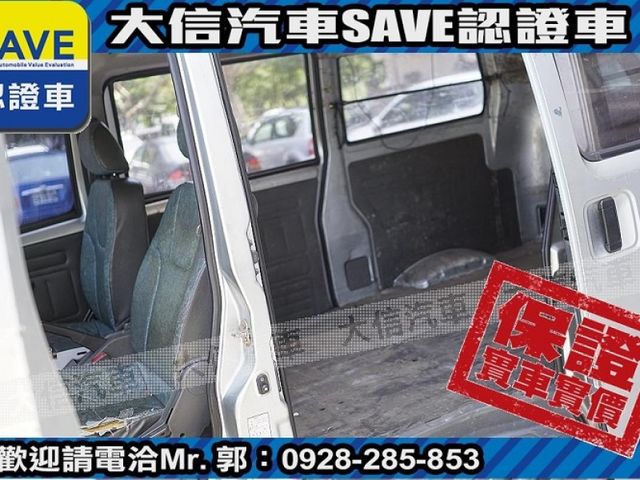 Mitsubishi  Veryca  第12張相片