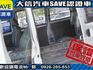Mitsubishi  Veryca  第12張縮圖