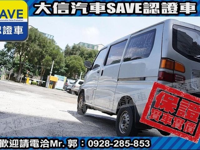 Mitsubishi  Veryca  第13張相片