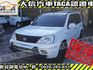 Nissan  X-Trail  第1張縮圖