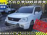 Nissan  X-Trail  第2張縮圖