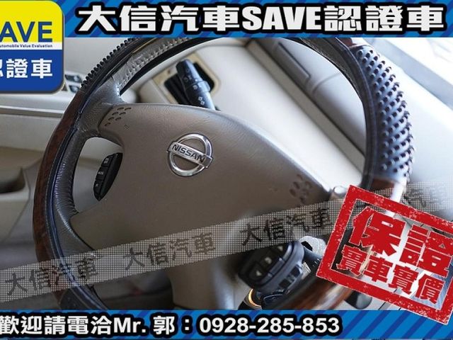 Nissan  X-Trail  第5張相片