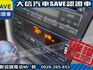 Nissan  X-Trail  第6張縮圖