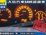 Nissan  X-Trail  第7張縮圖
