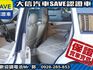 Nissan  X-Trail  第9張縮圖