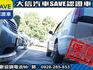 Nissan  X-Trail  第12張縮圖