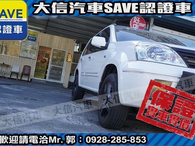 Nissan  X-Trail  第13張相片