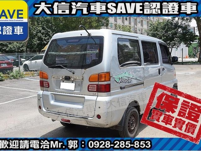 Mitsubishi  Veryca 【大信SAVE】2011年 菱利 VERYCA 廂車 客貨兩用 商用車 實車  第3張相片