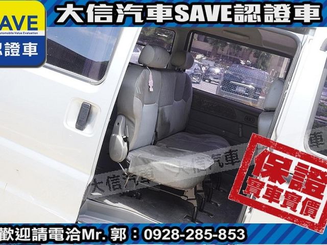 Mitsubishi  Veryca 【大信SAVE】2011年 菱利 VERYCA 廂車 客貨兩用 商用車 實車  第5張相片