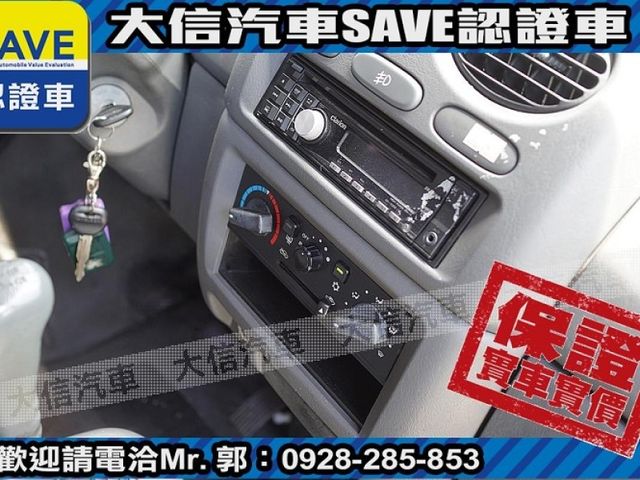 Mitsubishi  Veryca 【大信SAVE】2011年 菱利 VERYCA 廂車 客貨兩用 商用車 實車  第7張相片