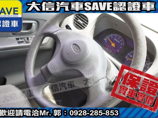 Mitsubishi  Veryca 【大信SAVE】2011年 菱利 VERYCA 廂車 客貨兩用 商用車 實車  第8張相片