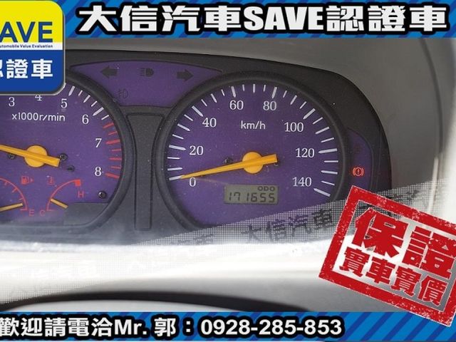 Mitsubishi  Veryca 【大信SAVE】2011年 菱利 VERYCA 廂車 客貨兩用 商用車 實車  第10張相片