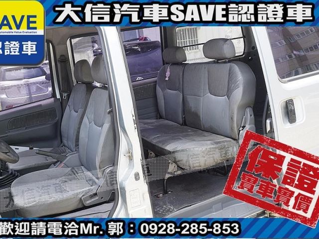 Mitsubishi  Veryca 【大信SAVE】2011年 菱利 VERYCA 廂車 客貨兩用 商用車 實車  第12張相片