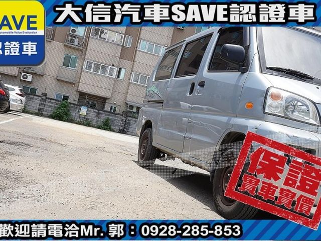 Mitsubishi  Veryca 【大信SAVE】2011年 菱利 VERYCA 廂車 客貨兩用 商用車 實車  第16張相片