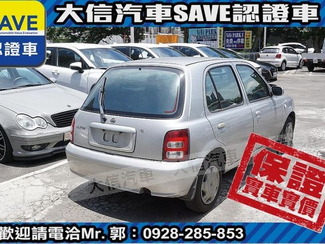 Nissan  March 【大信SAVE】2007年 MARCH 1.3 優質代步車 僅跑9萬 驗車可  第3張相片