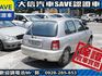 Nissan  March 【大信SAVE】2007年 MARCH 1.3 優質代步車 僅跑9萬 驗車可  第3張縮圖