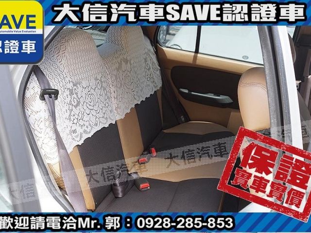 Nissan  March 【大信SAVE】2007年 MARCH 1.3 優質代步車 僅跑9萬 驗車可  第5張相片