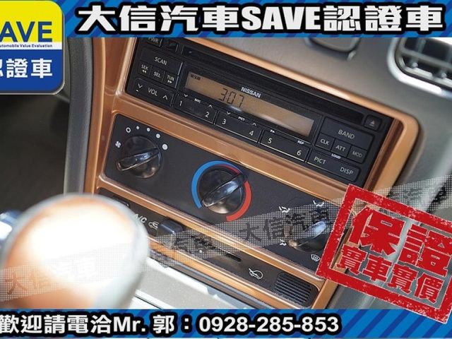 Nissan  March 【大信SAVE】2007年 MARCH 1.3 優質代步車 僅跑9萬 驗車可  第7張相片