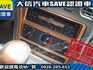 Nissan  March 【大信SAVE】2007年 MARCH 1.3 優質代步車 僅跑9萬 驗車可  第7張縮圖