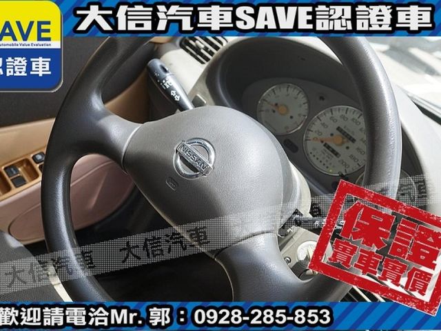 Nissan  March 【大信SAVE】2007年 MARCH 1.3 優質代步車 僅跑9萬 驗車可  第8張相片