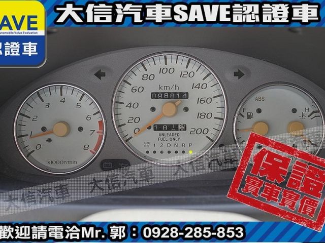 Nissan  March 【大信SAVE】2007年 MARCH 1.3 優質代步車 僅跑9萬 驗車可  第9張相片