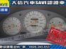 Nissan  March 【大信SAVE】2007年 MARCH 1.3 優質代步車 僅跑9萬 驗車可  第9張縮圖