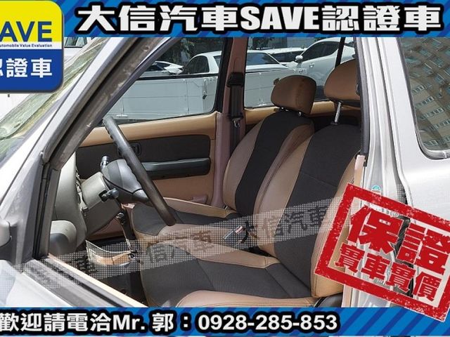 Nissan  March 【大信SAVE】2007年 MARCH 1.3 優質代步車 僅跑9萬 驗車可  第10張相片