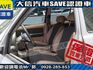 Nissan  March 【大信SAVE】2007年 MARCH 1.3 優質代步車 僅跑9萬 驗車可  第10張縮圖