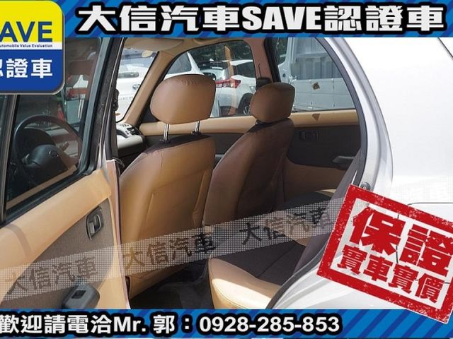 Nissan  March 【大信SAVE】2007年 MARCH 1.3 優質代步車 僅跑9萬 驗車可  第11張相片