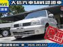 Nissan  March 【大信SAVE】2007年 MARCH 1.3 優質代步車 僅跑9萬 驗車可  第13張縮圖
