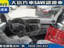 Toyota  Town Ace 【大信】現折11萬5 2025年 小改款 Town Ace 廂車 TSS 全  第4張縮圖