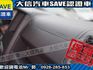 Toyota  Town Ace 【大信】現折11萬5 2025年 小改款 Town Ace 廂車 TSS 全  第8張縮圖